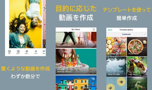 Iphoneとandroidの上で動画の画質を良くするアプリおすすめ 無料と有料あり 動画初心者の部屋