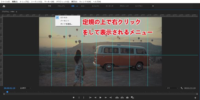 プレビューを全画面表示させる