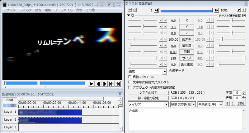 かっこいい】動画に文字・テキストアニメーションをつけるアプリ有料