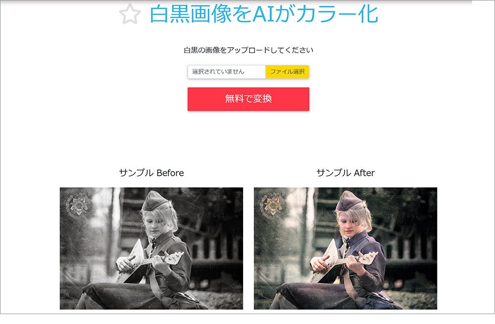 DataChef（データシェフ）のスクリーンショット