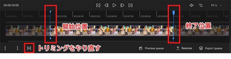 再生ヘッドをドラッグする
