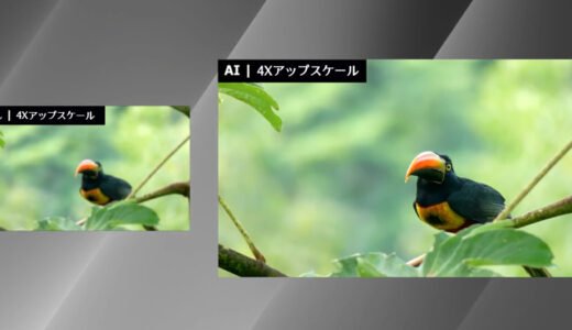 【2025年】動画をアップスケーリング（拡大）する方法～AI使用あり・なし両方解説！