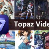 【Topaz Video AI】古い昔のアニメを高画質化するための設定方法！初心者向け！