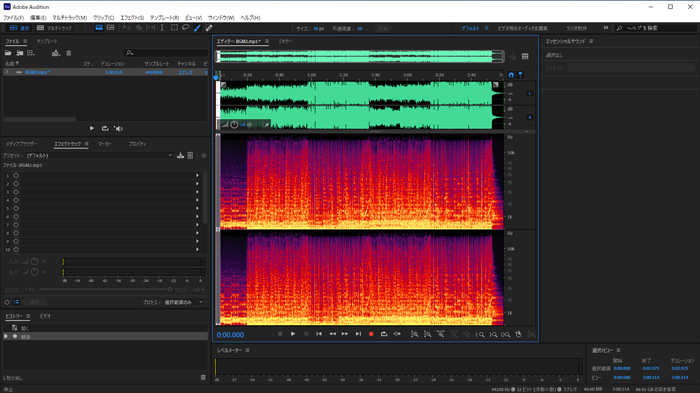 無料体験版を使用可能な音声編集ソフト：Adobe Audition