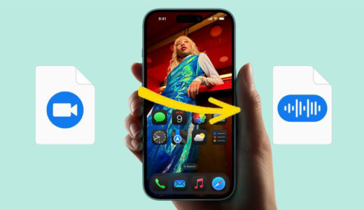 【音声抽出】iPhoneだけで動画を音声に変換する方法！無料と有料