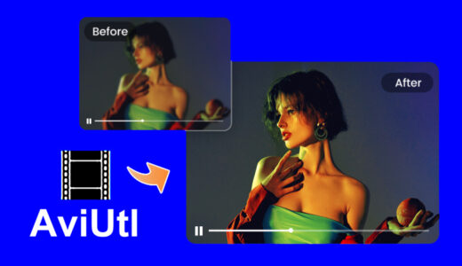 【AI高画質化】AviUtlで動画の画質を上げる方法を初心者向けに解説