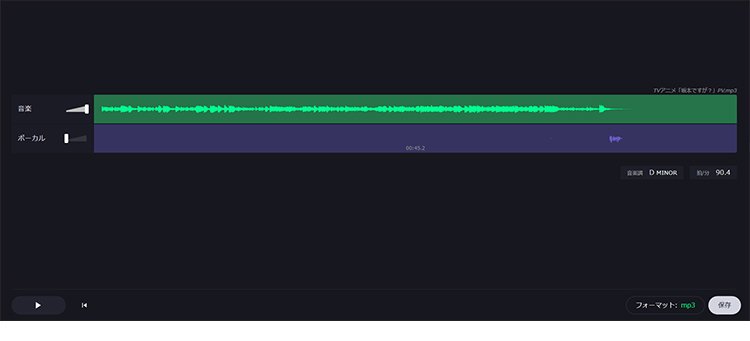 AIによる音声分離処理