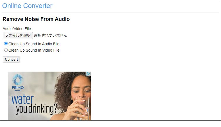 無料・登録不要な音声ノイズ除去サイト：Online Converter