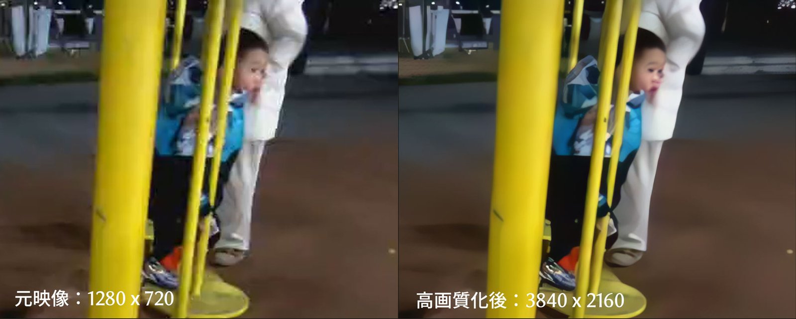 業界最高峰の動画高画質化ソフトTopaz Video AI