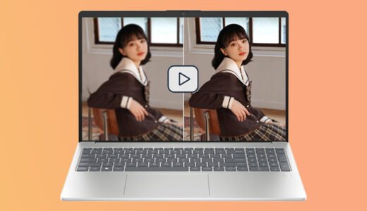 長時間の動画もOK！AIで高画質化できるおすすめサイト6選！