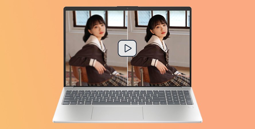 長時間動画にも対応できる高画質化サイト