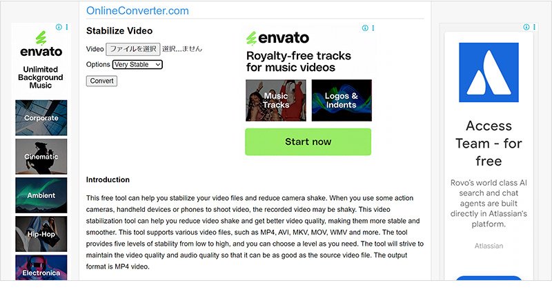動画手ぶれ補正サイト:OnlineConverter.com