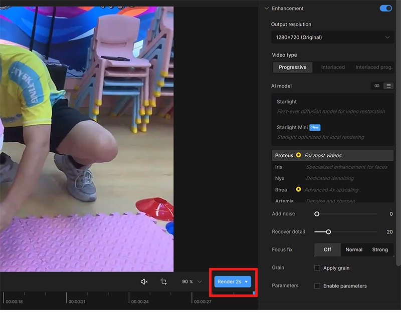 「Render 2s」をクリック