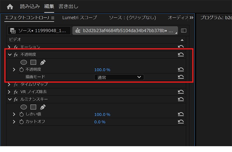 必要に応じてブレンド調整