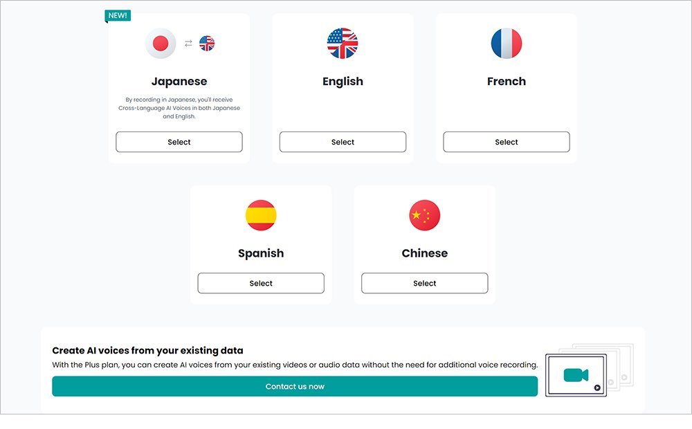 自分の声を使った音声合成におすすめのサイト：CoeFont（コエフォント）