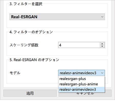 Real-ESRGAN