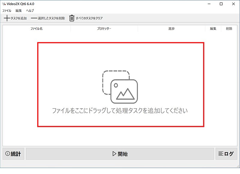 動画を追加する