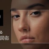 GitHubでおすすめのAI動画高画質化ソフト5選！オーペンソースで完全無料！