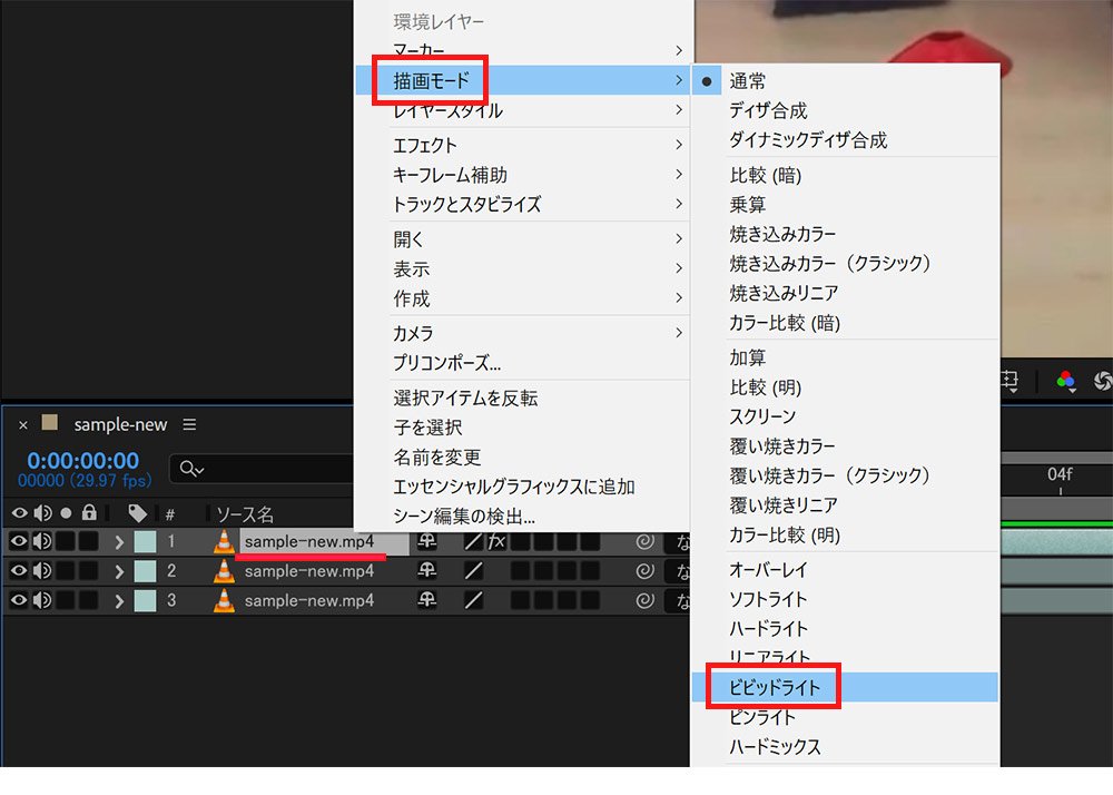 「ビビッドライト」を選択
