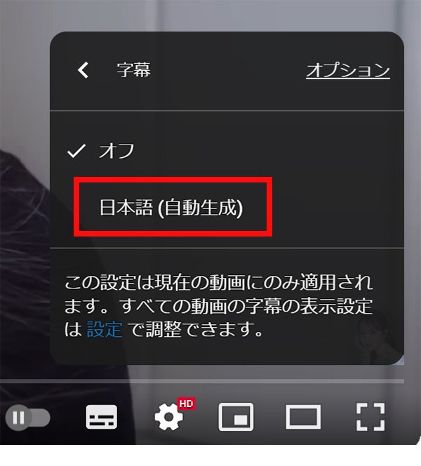 「自動生成」をクリック