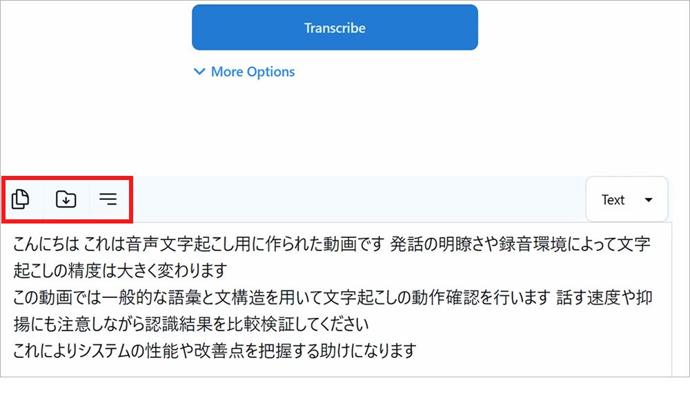 画面下部にテキストが表示