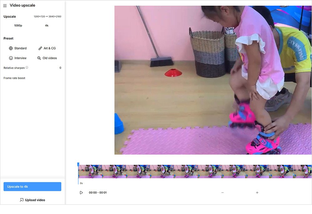 動画アップスケーリングサイト:Topaz Video Upscale