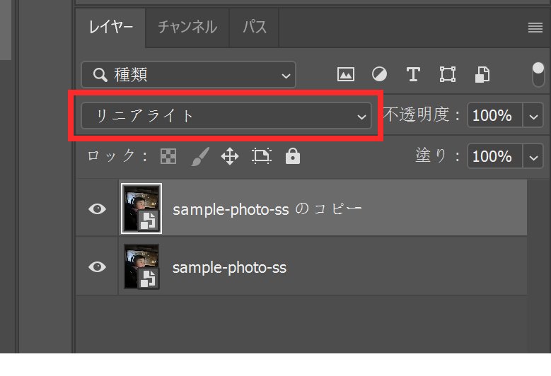 描画モードを変更
