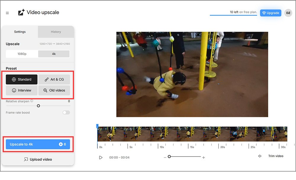 Video Upscaleの設定
