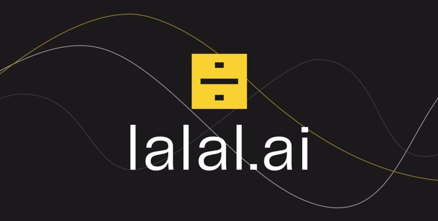 LALAL.AIの無料版について