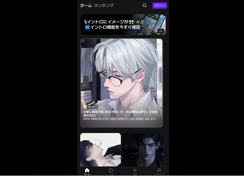 ログインなしのキャラクターと会話できるサイト:zeta(ゼタ)