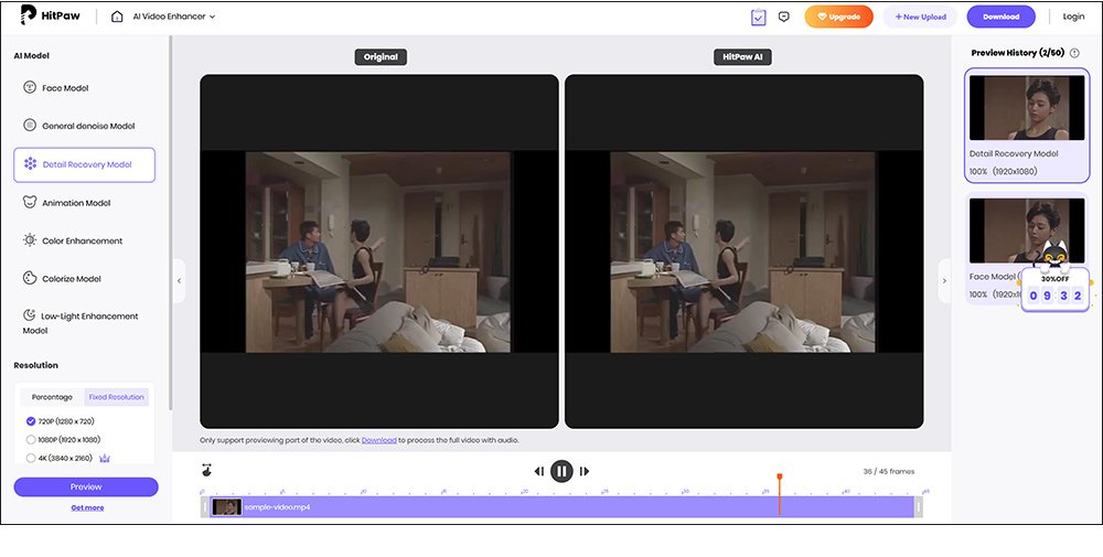 安全に使えるおすすめの動画高画質化サイト:HitPawオンライン動画高画質化ツール