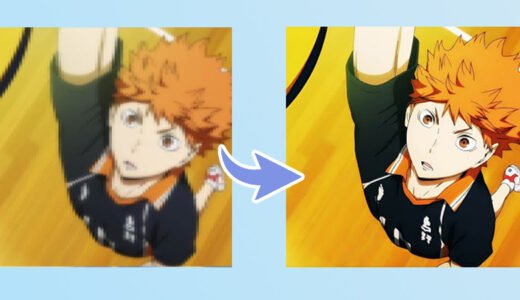 【2026保存版】アニメ動画をAIで高画質化できる無料サイトまとめ｜検証済み