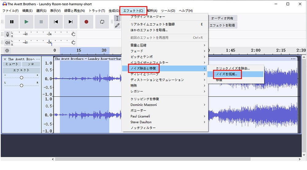 Audacityで「ノイズを低減」を開き