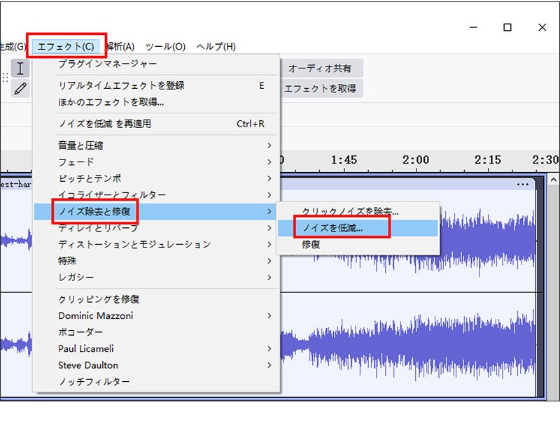 Audacityで再び「ノイズを低減」を開き