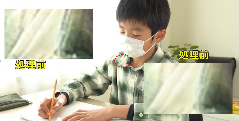 After Effectsの アップスケール(ディテールを保持)機能