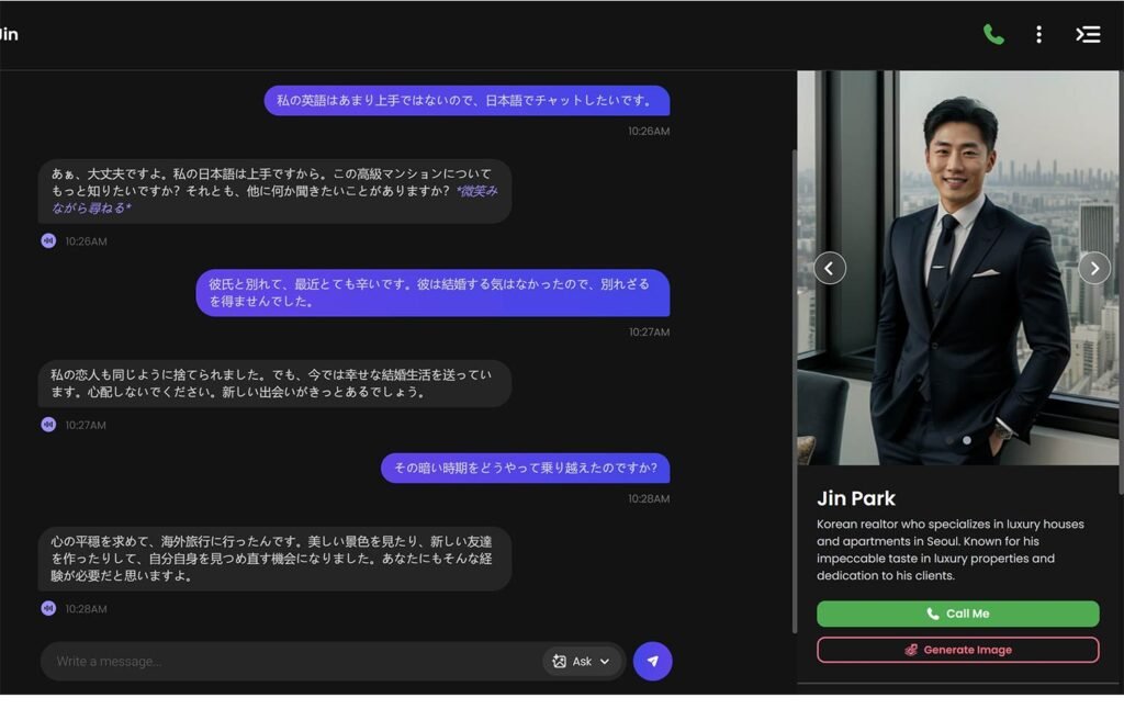 無料で試せるAI彼氏に特化したサイト:Candy AI