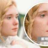 登録不要・無料・ロゴなしの画像鮮明化サイトおすすめ5選｜検証画像付き