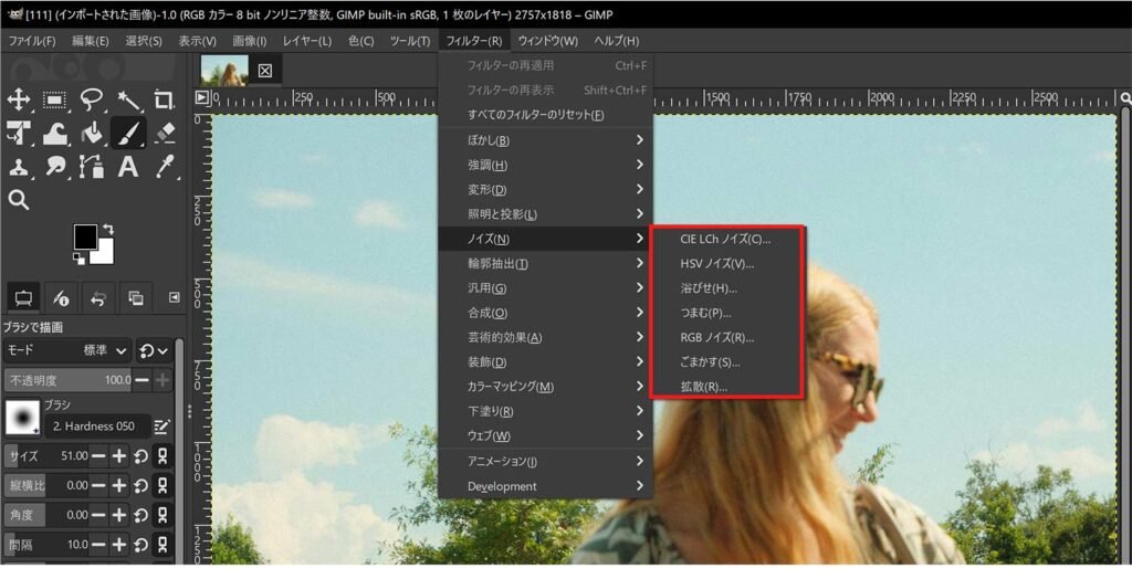 粒状感と明瞭度を調整する方法
