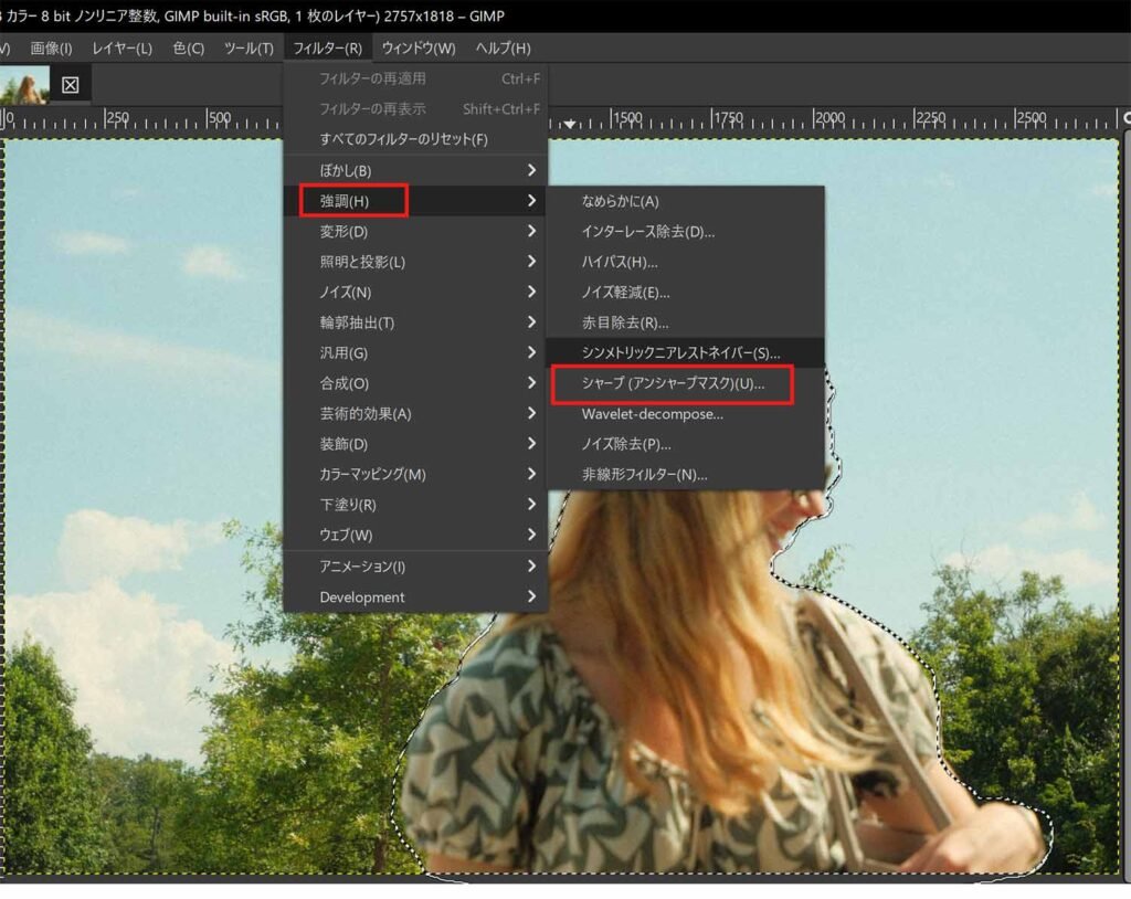 ［アンシャープマスク］を選択