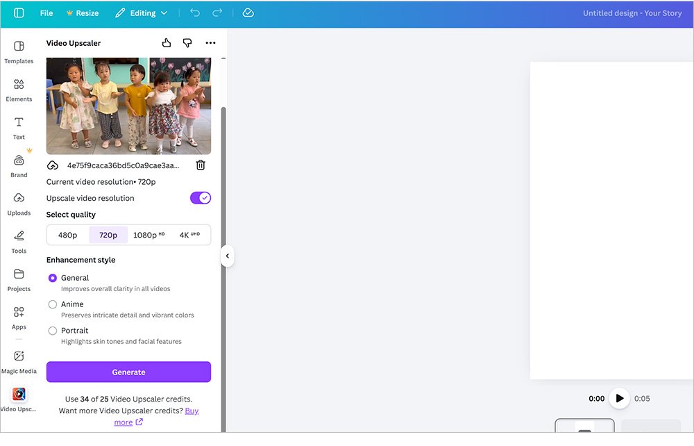 無料かつロゴなしの動画高画質化サイト:Canva