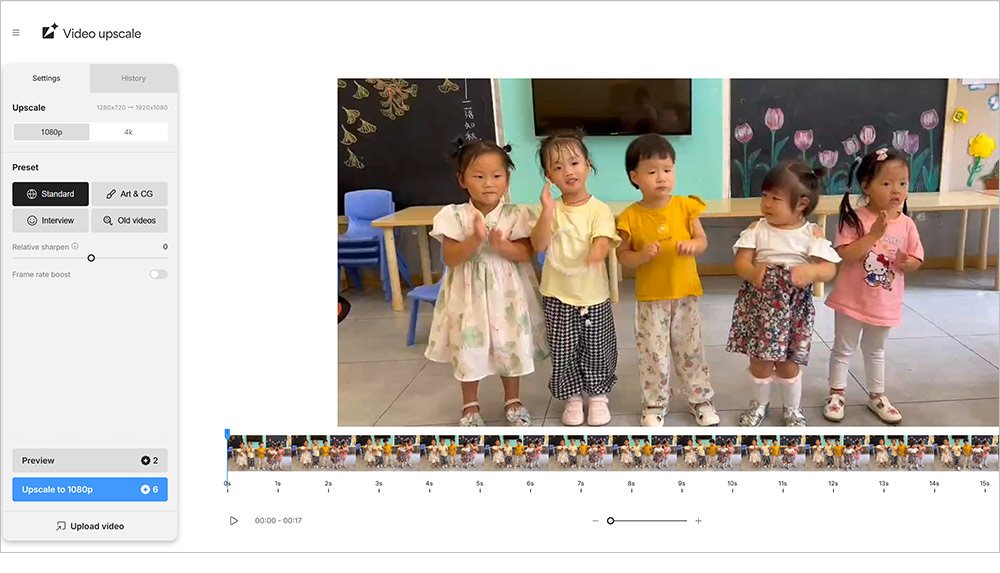 無料かつロゴなしの動画高画質化サイト:Topaz Video Upscale