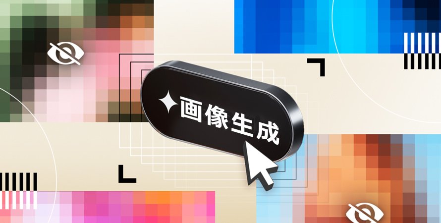 規制なし×ログイン不要でおすすめ画像生成AIツール：NSFWLover